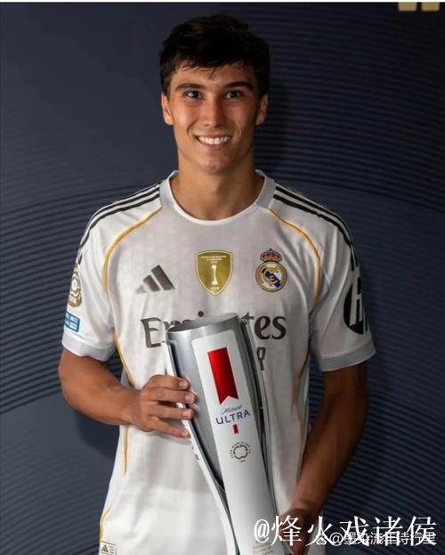 皇马小将身价飙升至9000万欧,平台选择决定成败 皇马小将身价飙升至9000万欧,平台选择决定成败