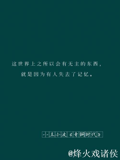 阿马德：未取胜虽遗憾，但接受平局结果