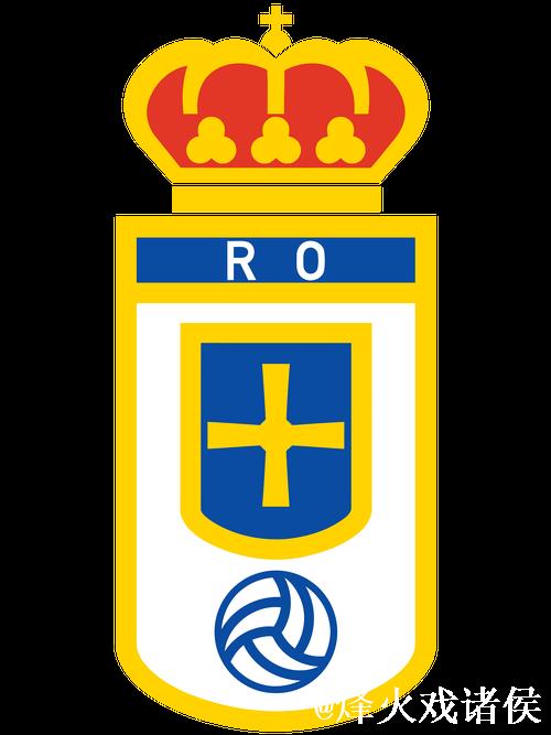 皇家奥维耶多官宣解雇卡里翁